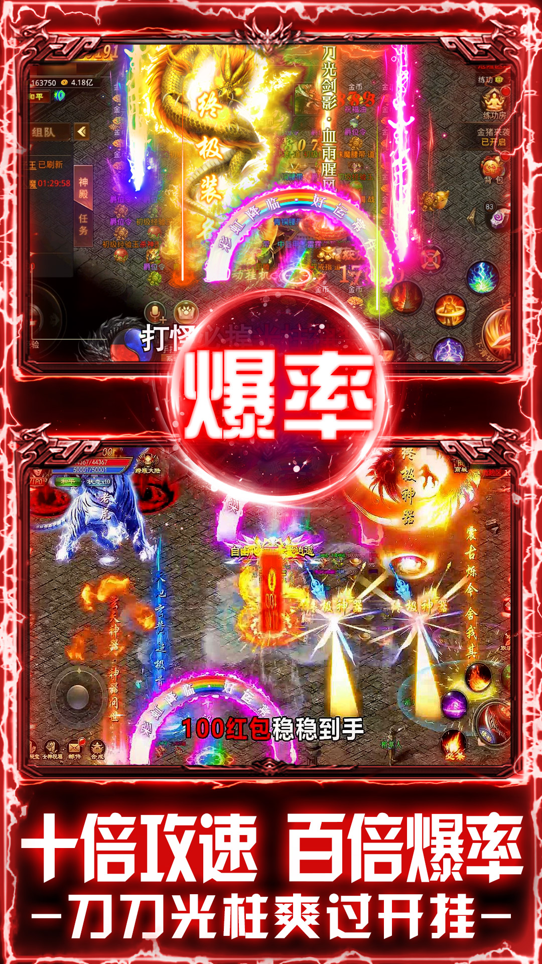 戒灵传说截图