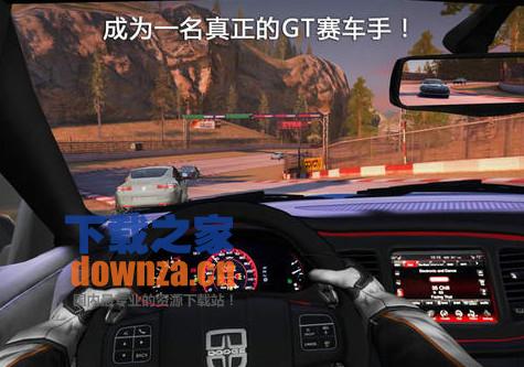 真实赛车2 iPad版截图