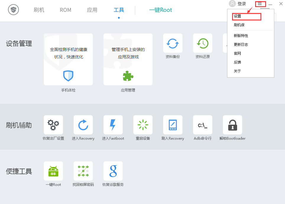 截图