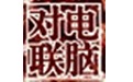 对联生成器
