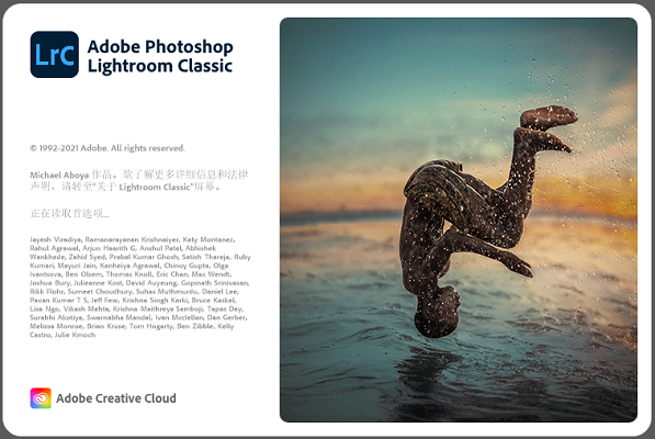 Lightroom Classic 2022截图