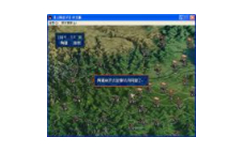 三国志5