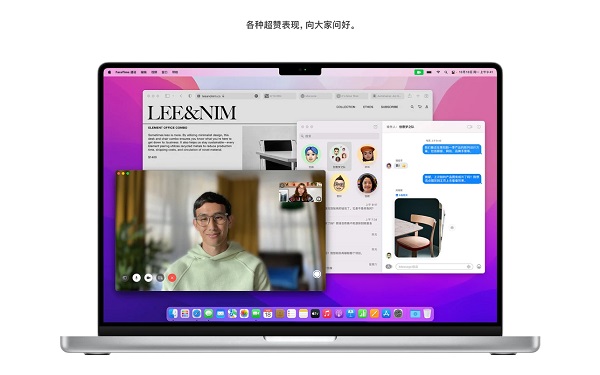 macOS Monterey截图
