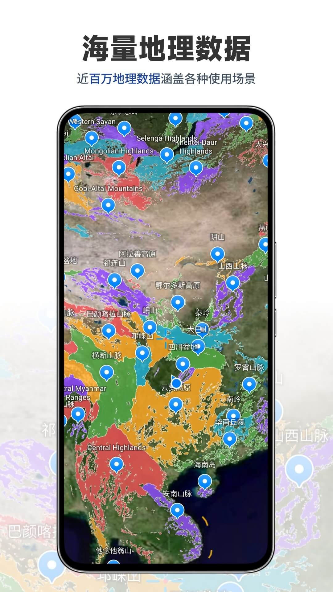 三维山水全景地图截图
