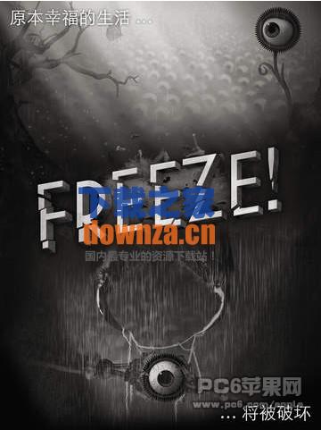 Freeze逃生iPad版