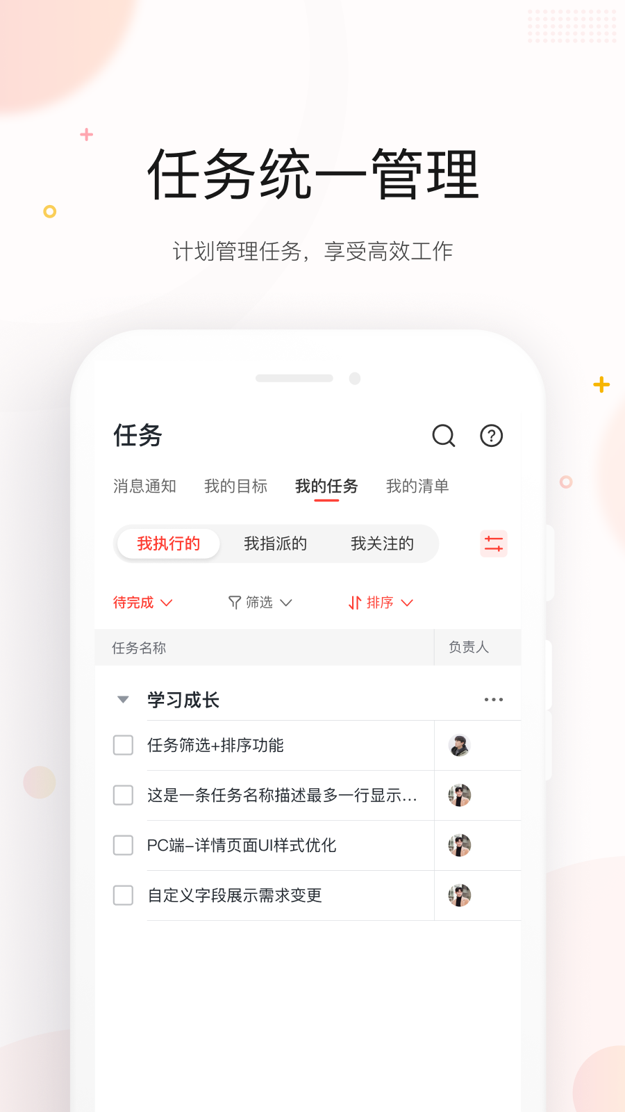 京东me截图