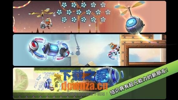 科迪的天空2TV版截图