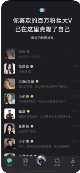 X EVA截图