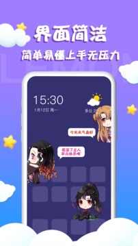 桌面宠物截图