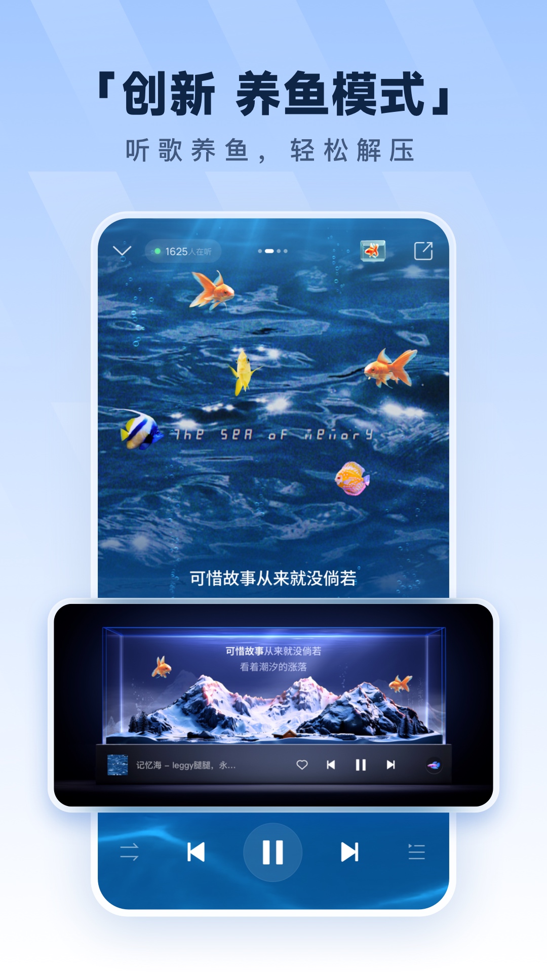 酷狗音乐截图