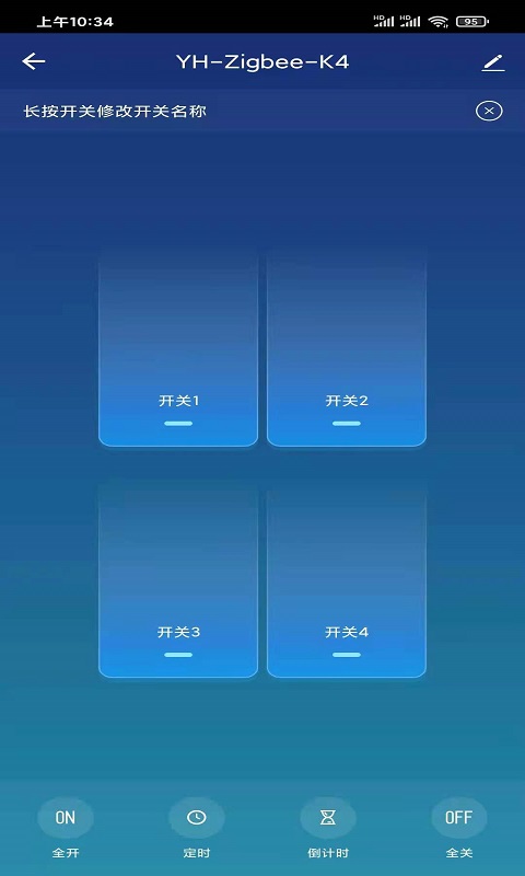 尼奥照照截图