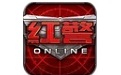 红警OL手游版
