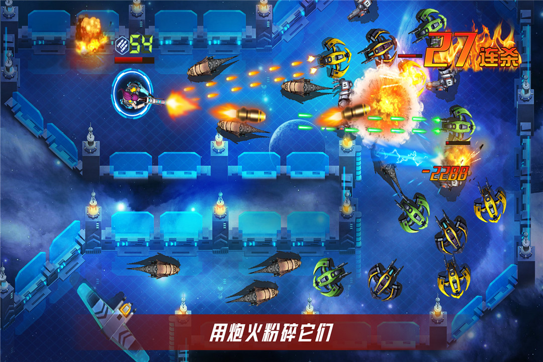 火星计划截图
