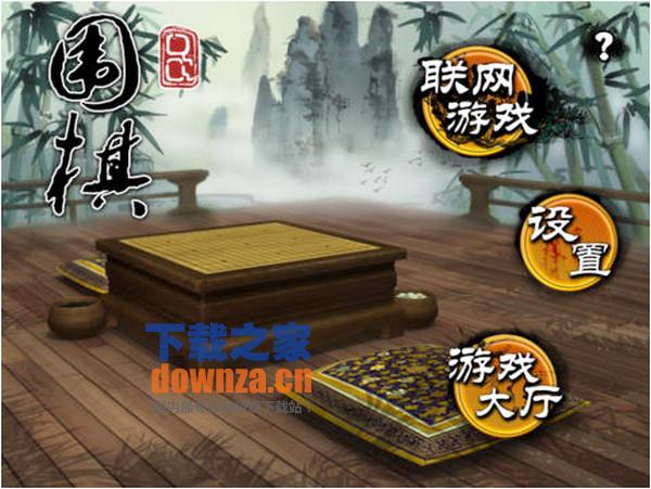 QQ围棋iPad版截图