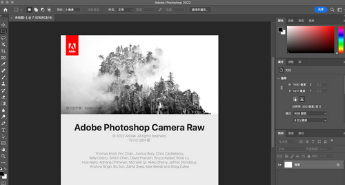 Adobe Camera RAW For Mac截图