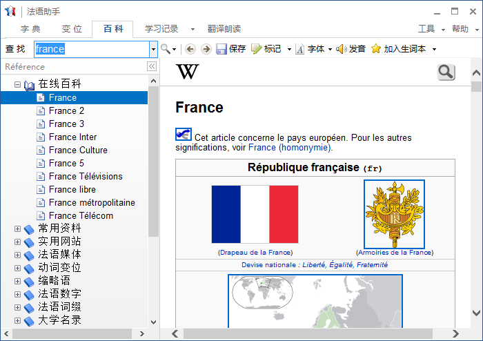截图