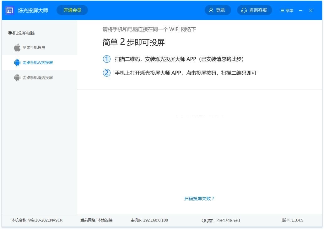 截图