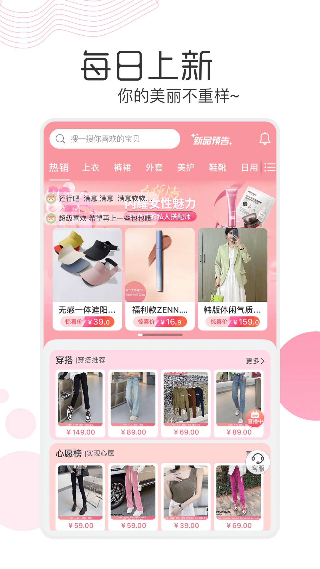 白秋洁截图