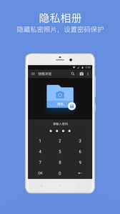 截图