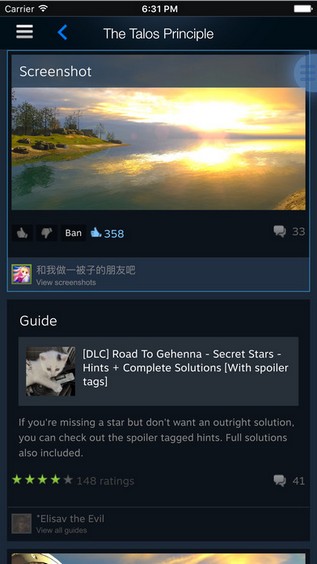 Steam截图