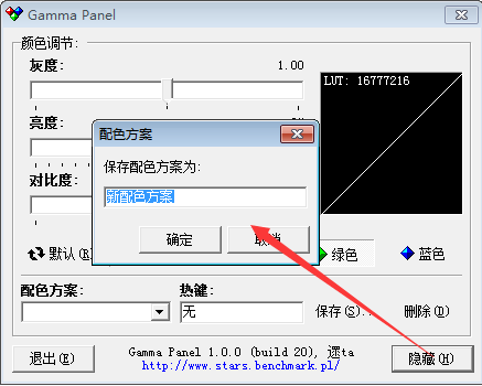 截图