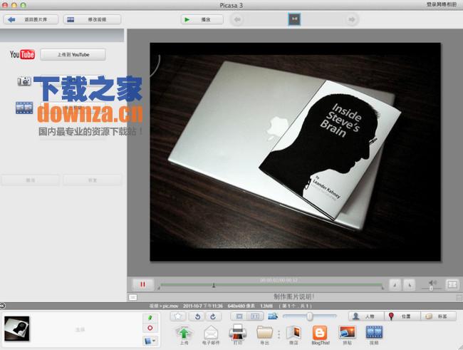 picasa for mac