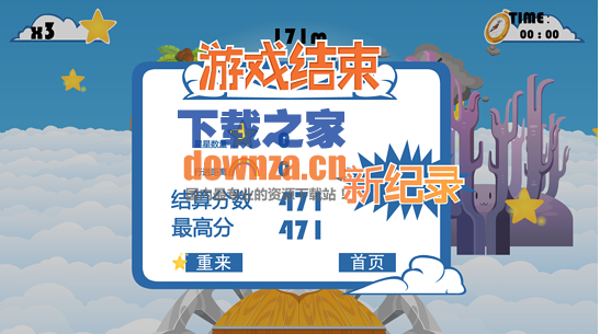 云海冒险TV版截图