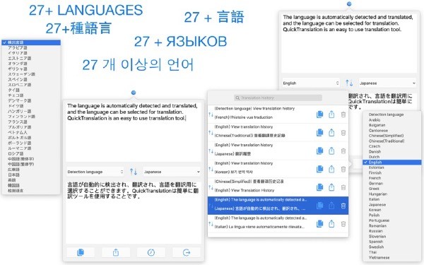 翻译工具截图