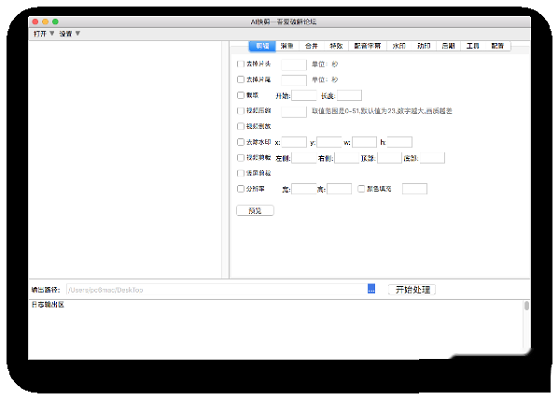 AI快剪截图