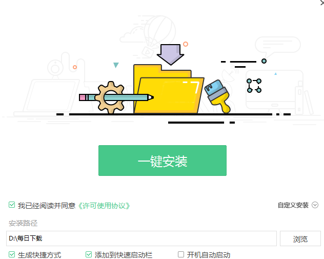 截图