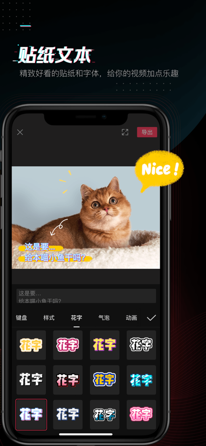 剪映截图
