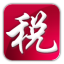 金税三期个人所得税扣缴