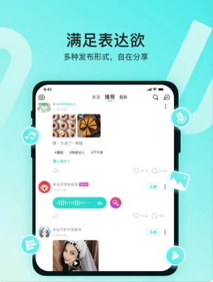 Soul截图