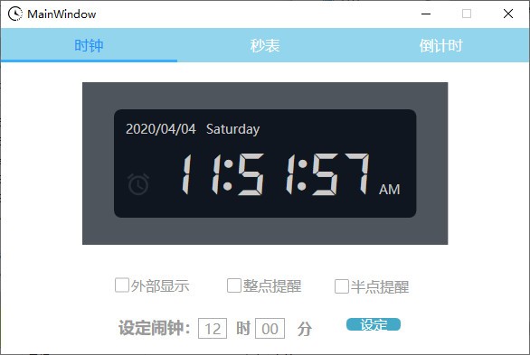 截图
