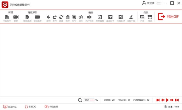 截图