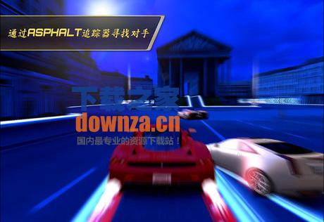 狂野飙车7 iPad版截图