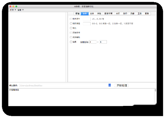 AI快剪截图