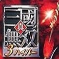 真三国无双3超级