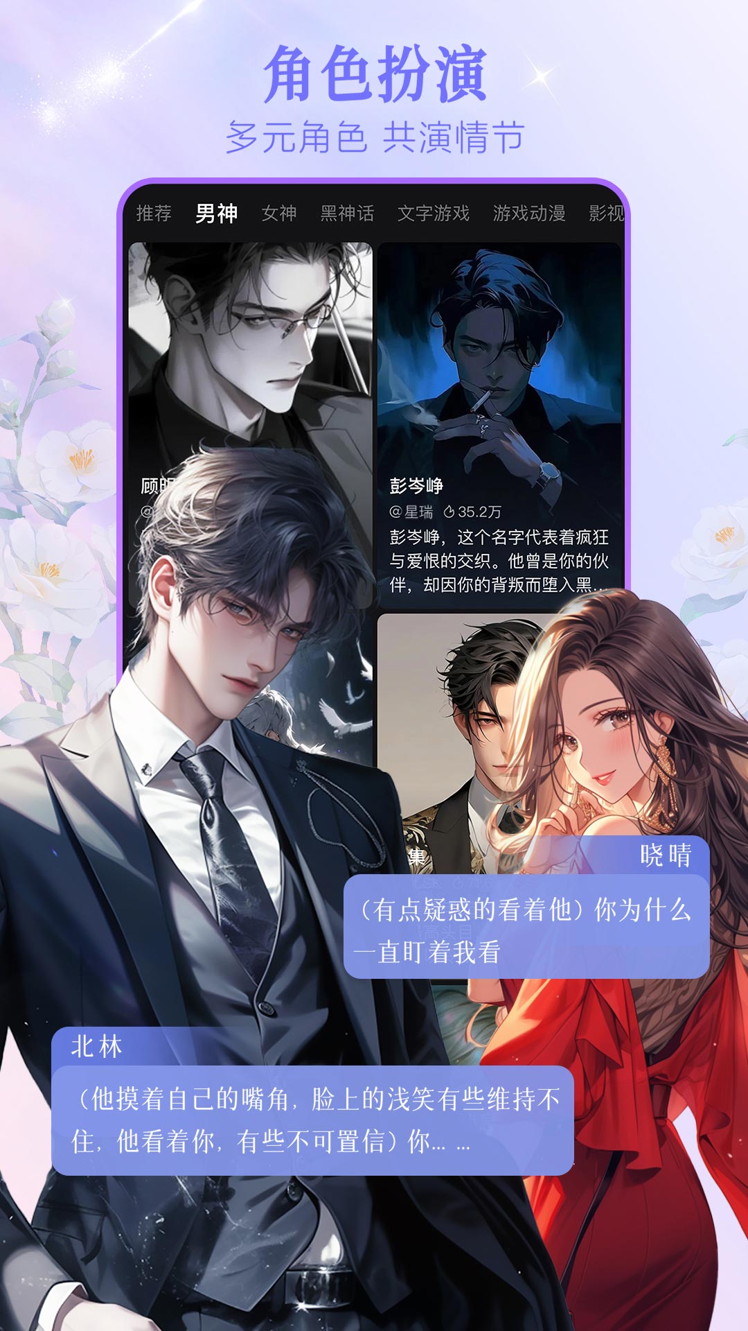 Wow截图