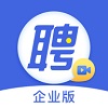智联招聘企业版