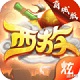 无限西游电脑版
