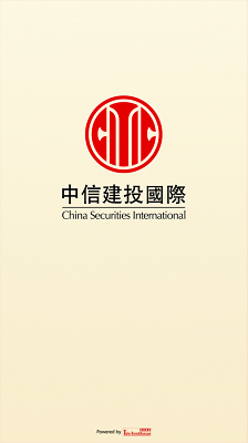 中信建投国际交易宝截图