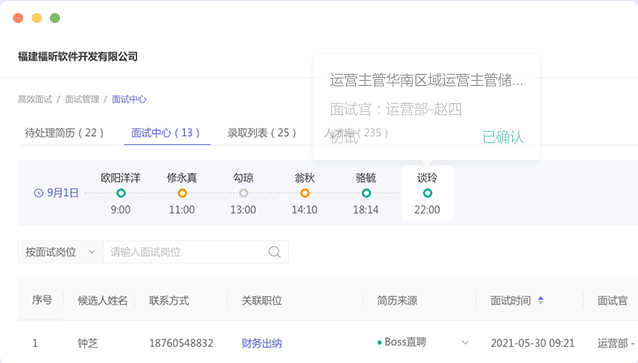 福昕办公2022Mac版截图