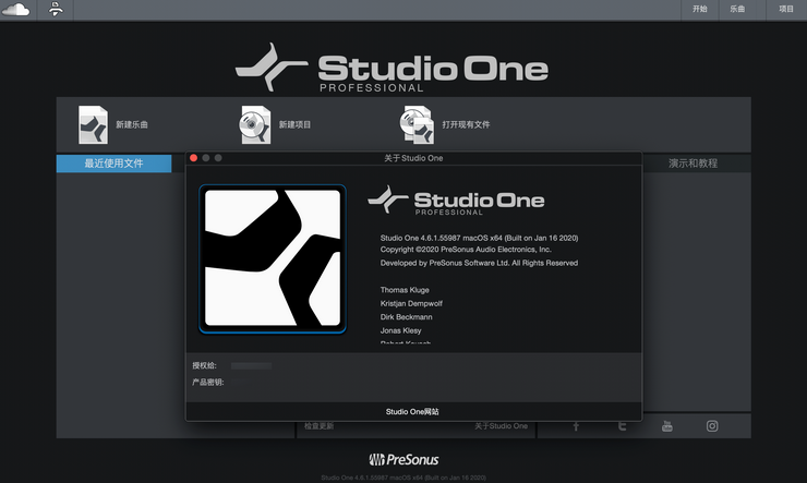 Studio One 4 For Mac截图