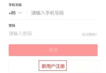 学习强国截图