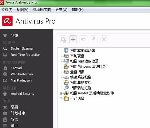截图