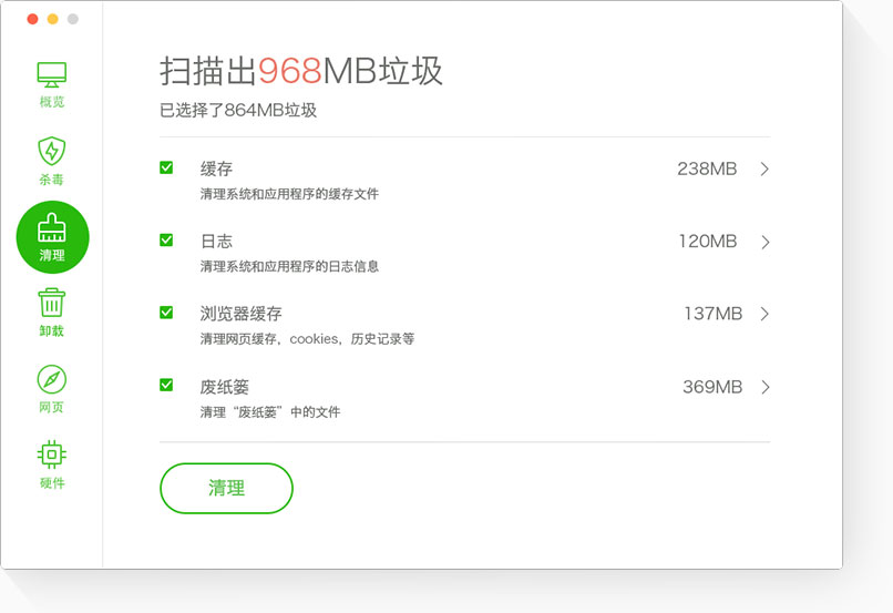 360安全卫士截图