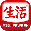 三联生活周刊iPad版截图