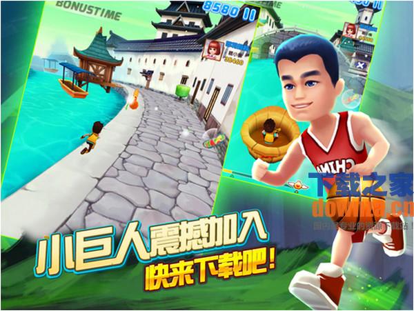 爸爸去哪儿2 iPad版截图
