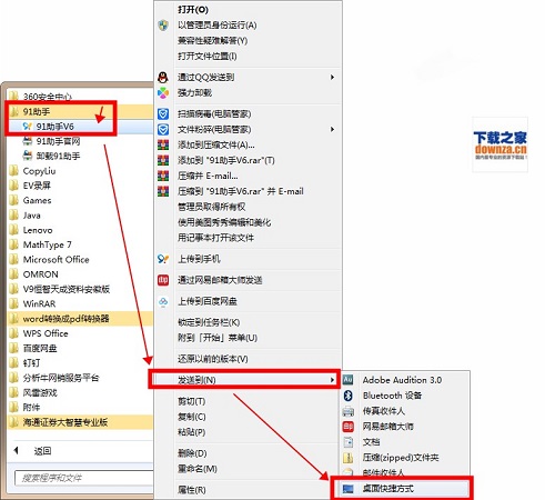 截图